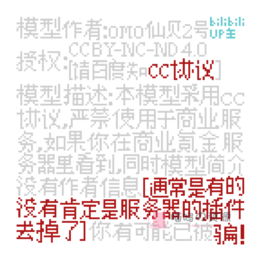 海太Umita-巫女装 · 02_c515j1