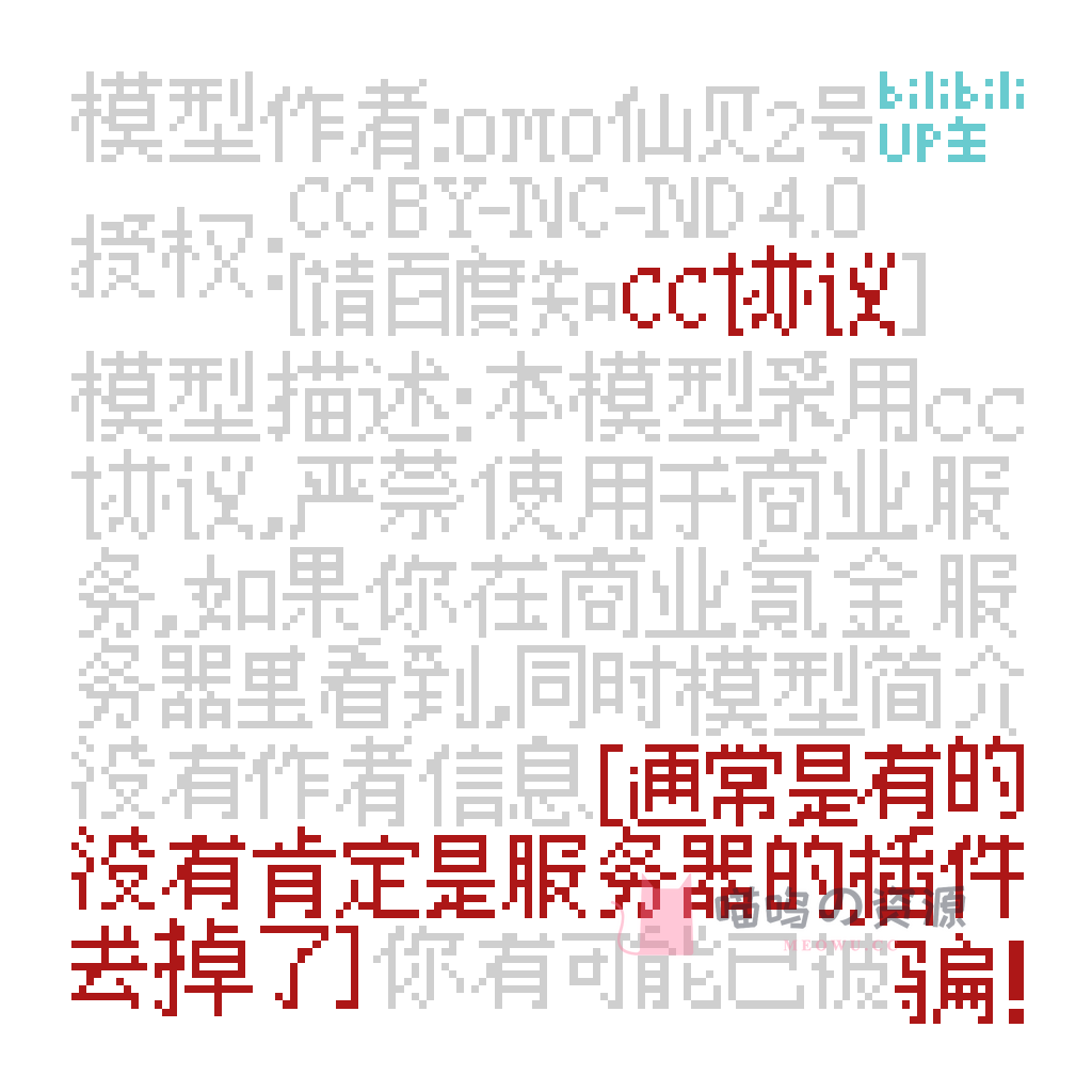里芙-无限之视 · 03_stiched_texturea3jbbui