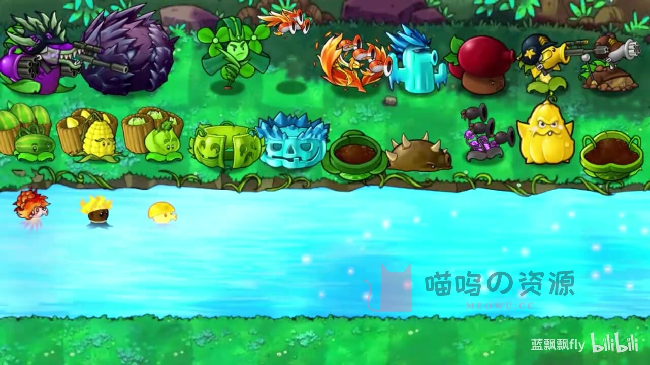 植物大战僵尸融合版 3.8 新增植物展示
