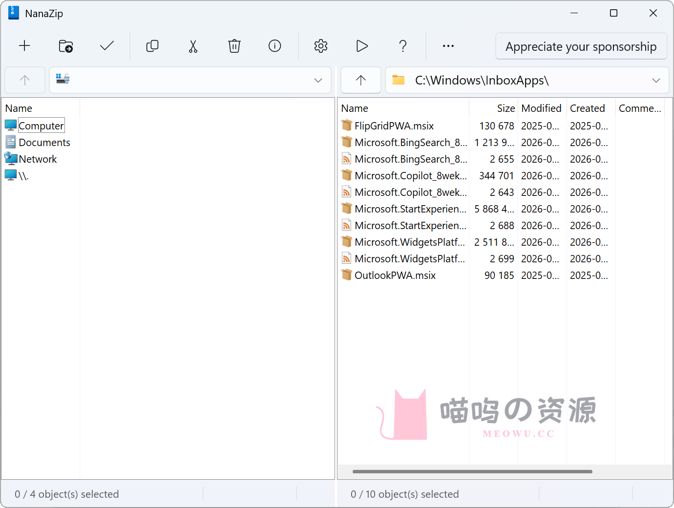 NanaZip 现代化文件管理器官方界面