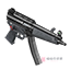MP5A5 冲锋枪