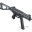 UMP45 冲锋枪