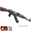 苏联 AK-47 突击步枪