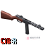 PPSh41 “波波沙冲锋枪”