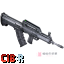 北方工业 QBZ-95-1 自动步枪