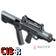 建设工业 QCW-05 冲锋枪