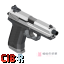 HK-USP .45ACP 战术型手枪丨不锈钢