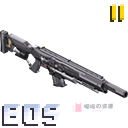 AR-68 「梅尔汀」 高斯重型步枪