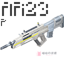 AR-23P 穿甲"解放者"