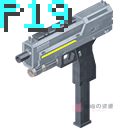 P-19 救世主