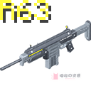 R-63 勤勉