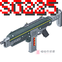 SG-225 破裂者