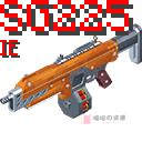 SG-225IE 高燃"破裂者"