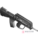 FAMAS