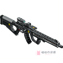 QBZ191-实验型电磁步枪