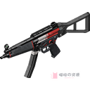 HK MP5A5-次时代