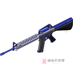 M16A4-远洋