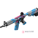 M4A1-反冲精英