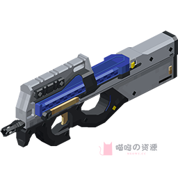 P90-哈夫科工业
