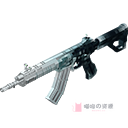 QBZ191-墨冰