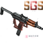 Gepard “猎豹” PDW 个人防卫武器