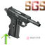 Webley Mk. 1 自动装填手枪