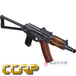 卡拉什尼科夫 | AKS-74U