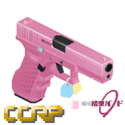 Glock17丨波洛克