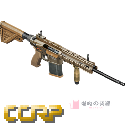 HK | G28 巡逻型 精确射手步枪
