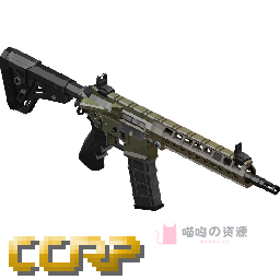 HAENEL | MK556