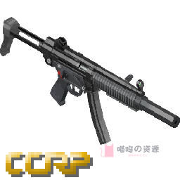 HK | MP5SD 微声冲锋枪