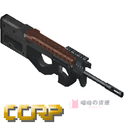 FN赫斯塔尔 P90 | EFFEN90导轨套件