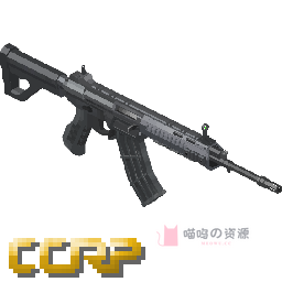 QBZ-191突击步枪