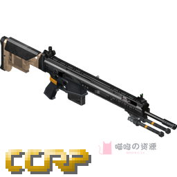 FN 赫斯塔尔 | SCAR-17 阿玛瑞斯