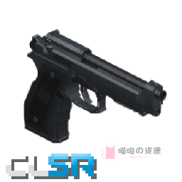 伯莱塔 M92FS